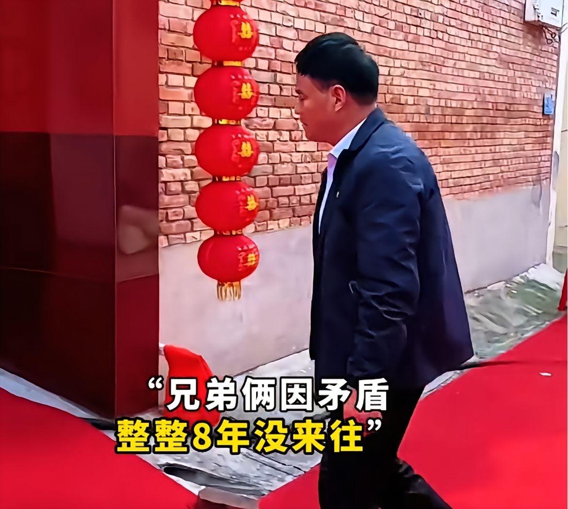 兄弟俩闹矛盾8年没联系，万万没想到，大哥儿子结婚时，弟弟居然不请自来，直接去