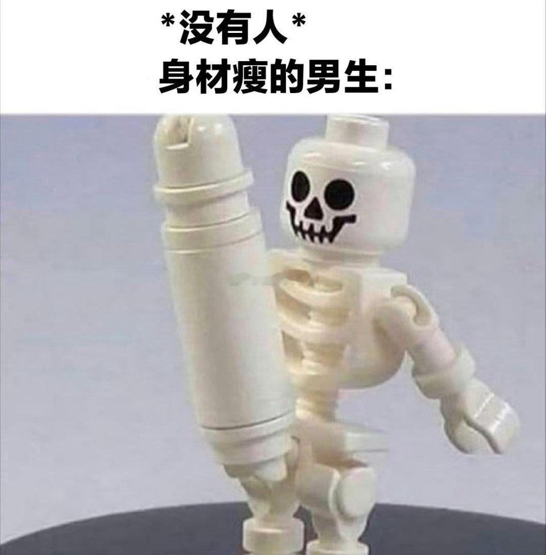 瘦瘦的男生都长这样？​​​