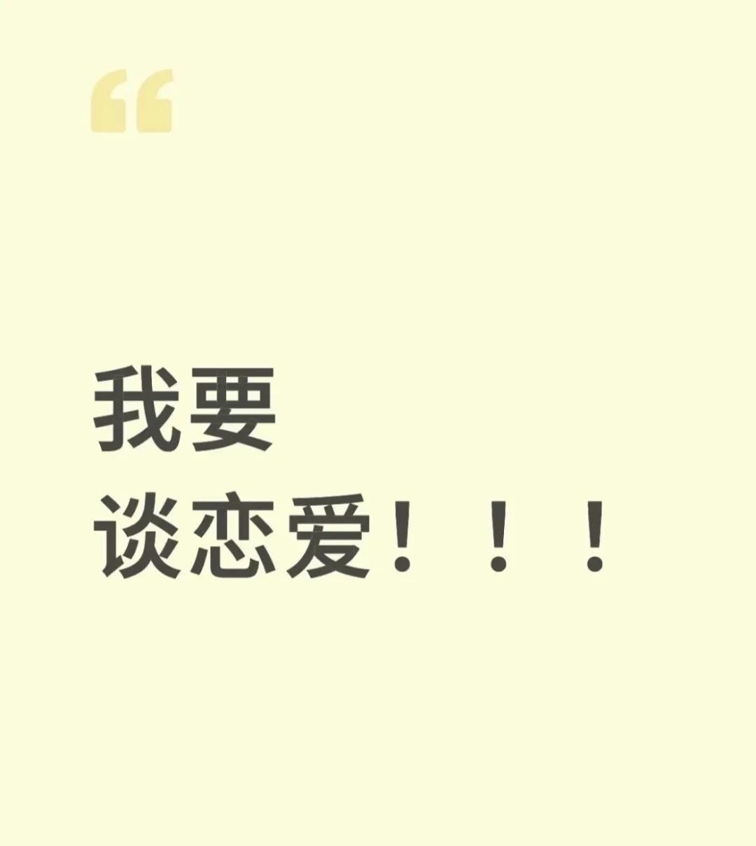 处对象处对象97年男，属牛。身高170，体重110，职业是厨师，酒偶尔喝一点