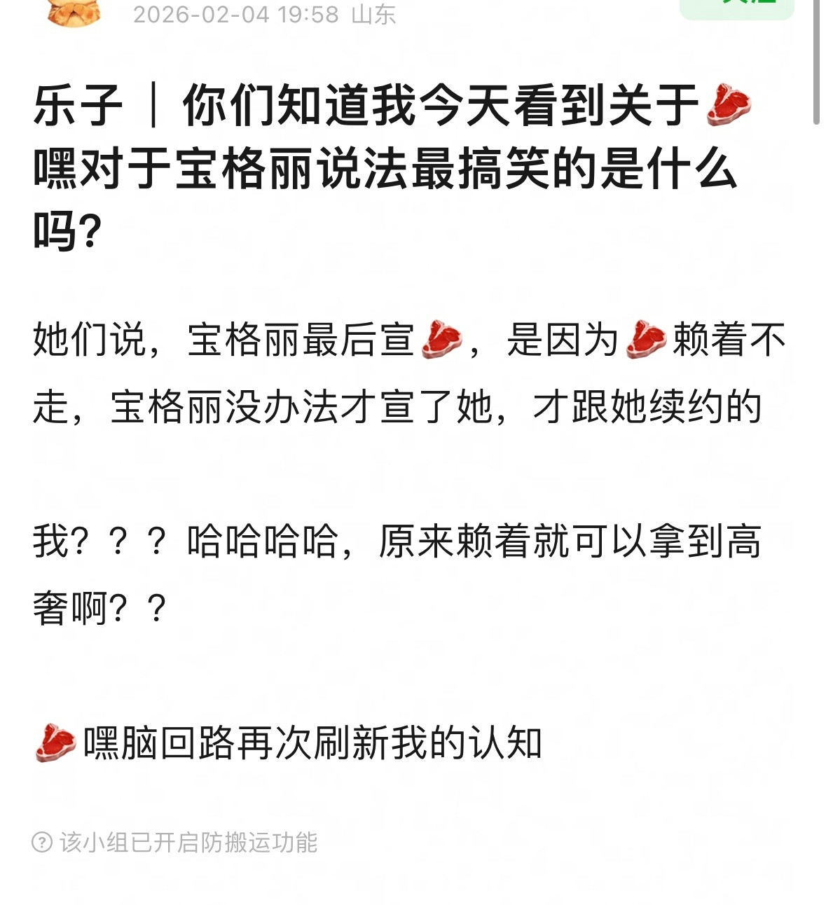 希望下次我在金店赖着不走，柜员能哭着求着给我套上大金镯子：