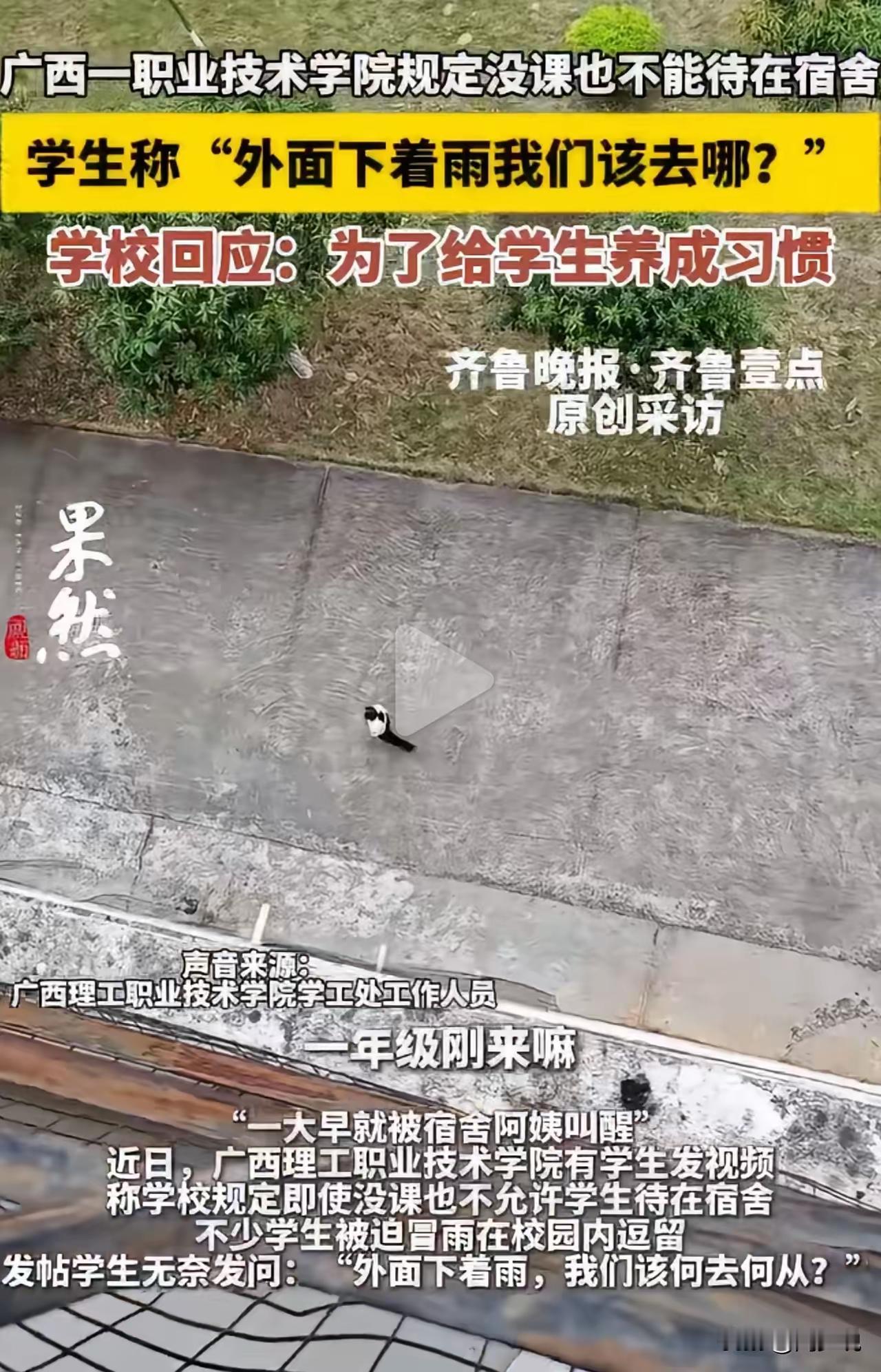 很多职业学校的学生相当于高中，15岁到18岁左右，最多也是18岁刚过的大专生，这