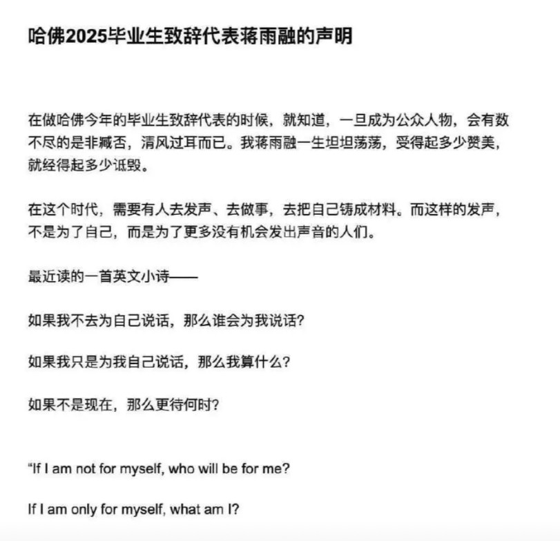蒋雨融说她在青岛六十五中的时候遭受过严重的霸凌，曾被她的女同学摁在野外，脱光衣服
