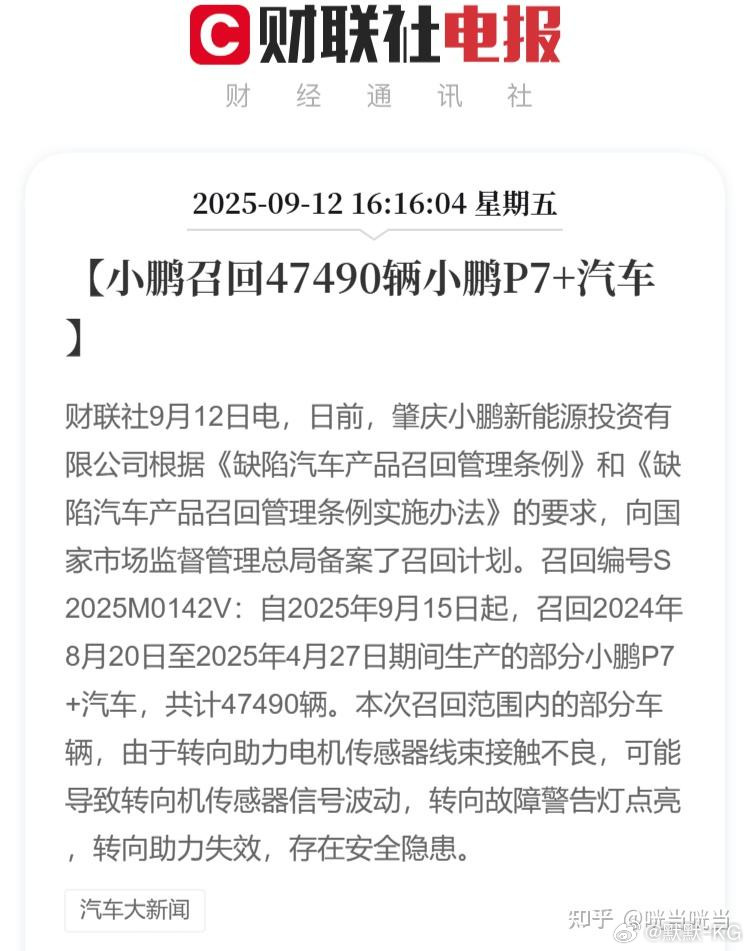 不错呢，小鹏敢作敢当。​​​