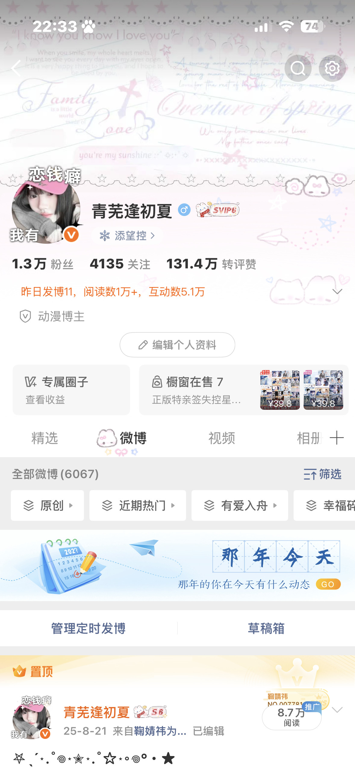 131.4wzzp🐰​​​