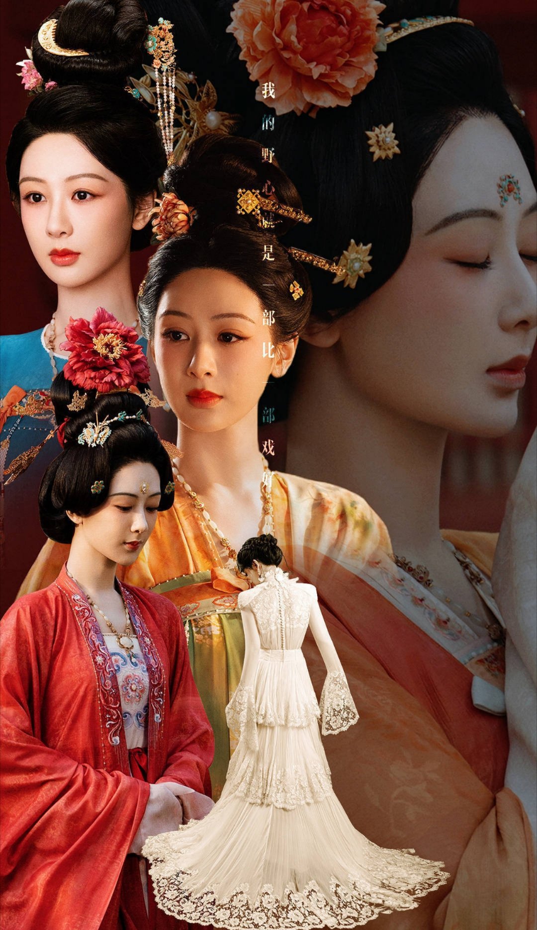 该说不说，杨紫真好看。[爱心]​​​