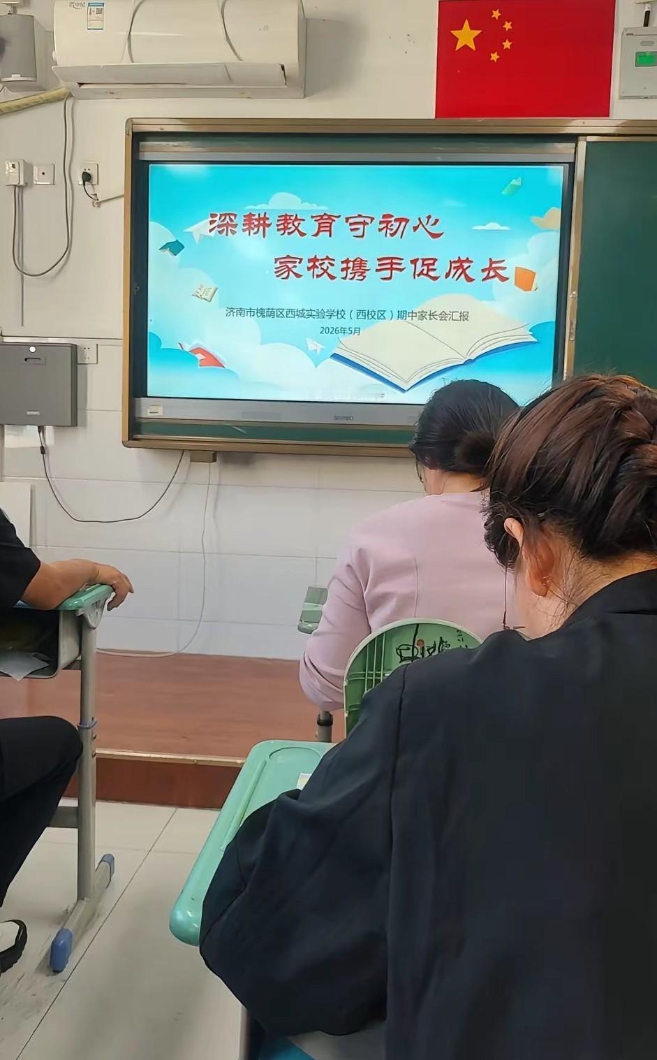 一年一度的家长会如期而至！五年级，这个成绩都不想去参加了！语文69分，数学70分