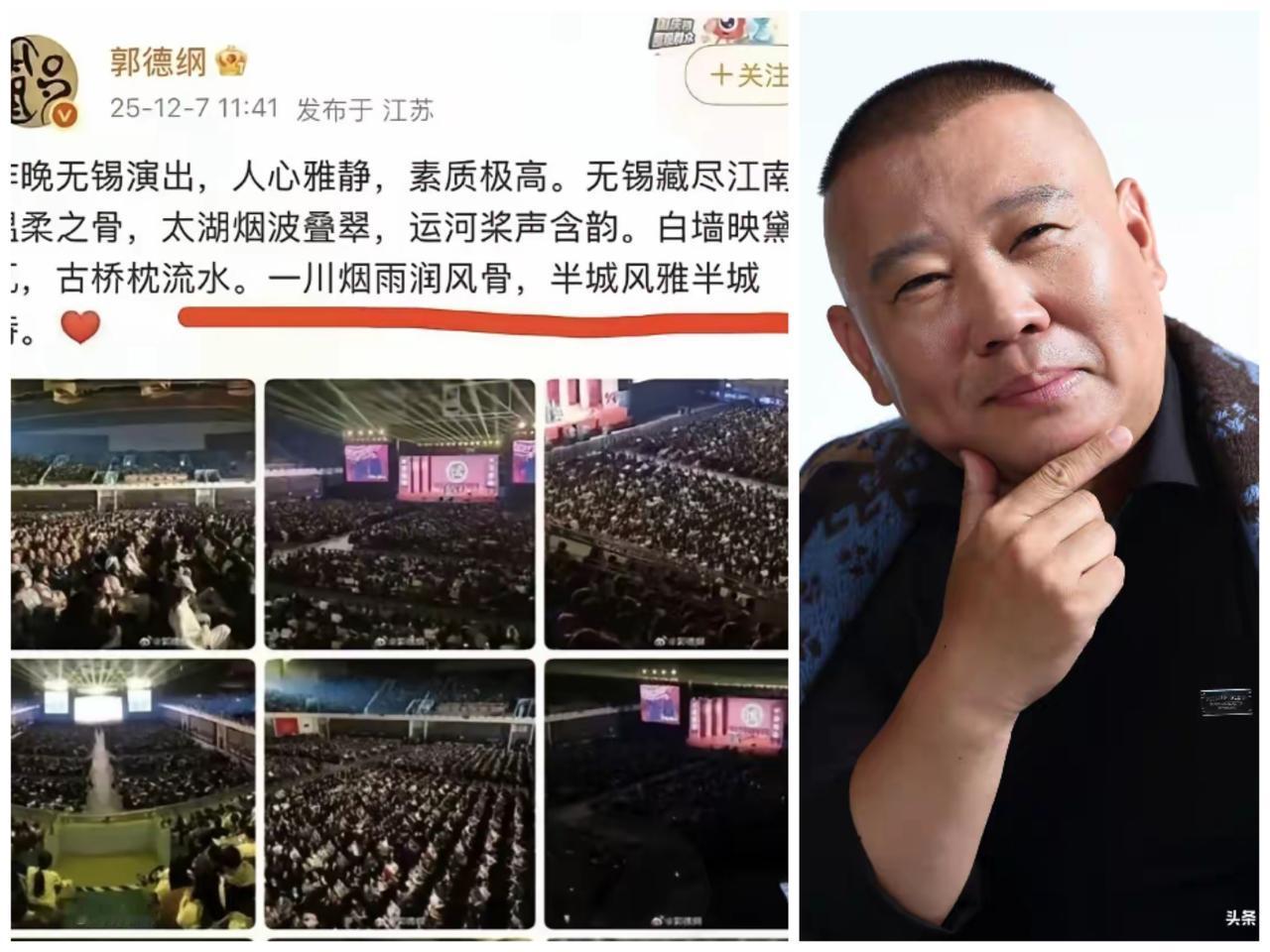 郭德纲被约谈后集体沉默？这波藏拙才是真大佬操作！德云社的沉默从不是认怂，