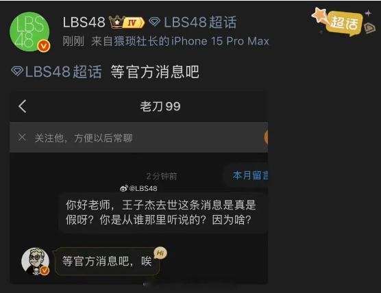 我靠，真的假的···