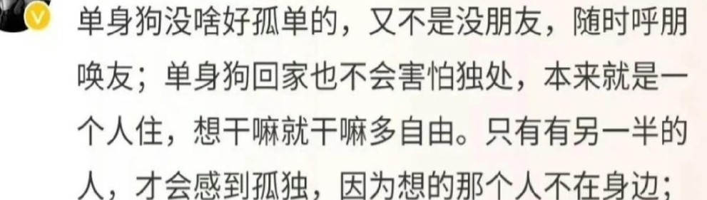 在节目里，王一博被汪涵一句“王寂寞”瞬间击中。身为顶流男星的他，满是困惑地发出灵