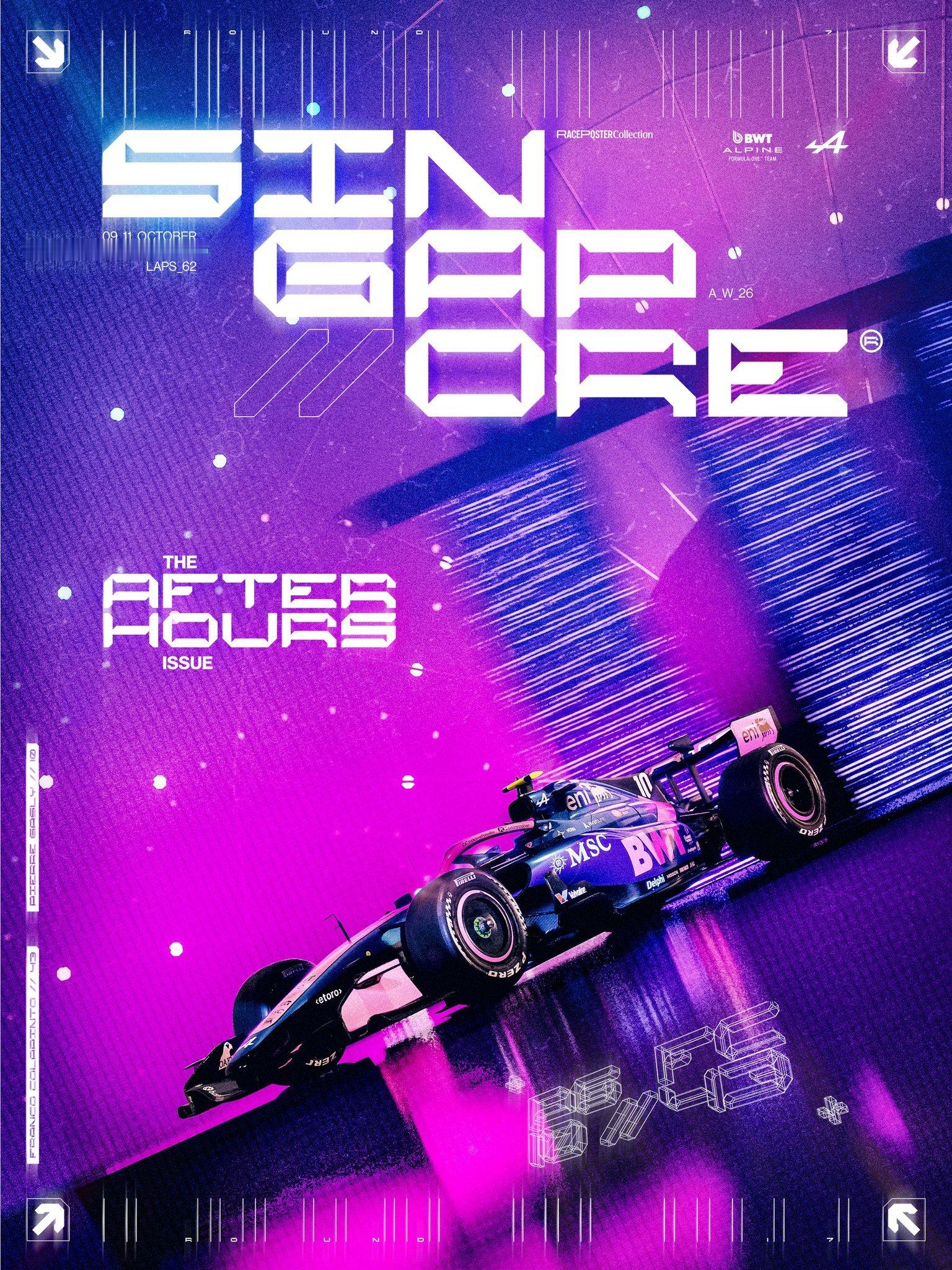 AlpineF12026f1新加坡大奖赛💙🩷​​​