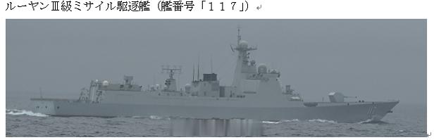 小日子确认：2026年6月24日，海军052D型导弹驱逐舰（117西宁舰）通过对