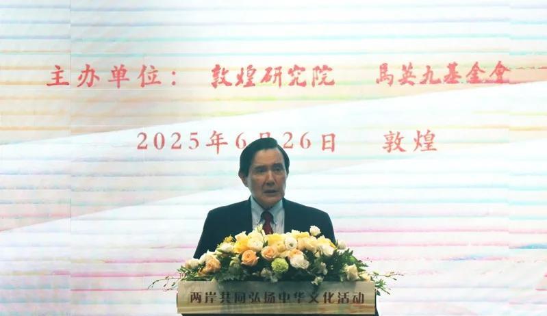 马英九在大陆首提“和平统一”回台势必受到民进党疯狂攻击马英九今天在敦煌出