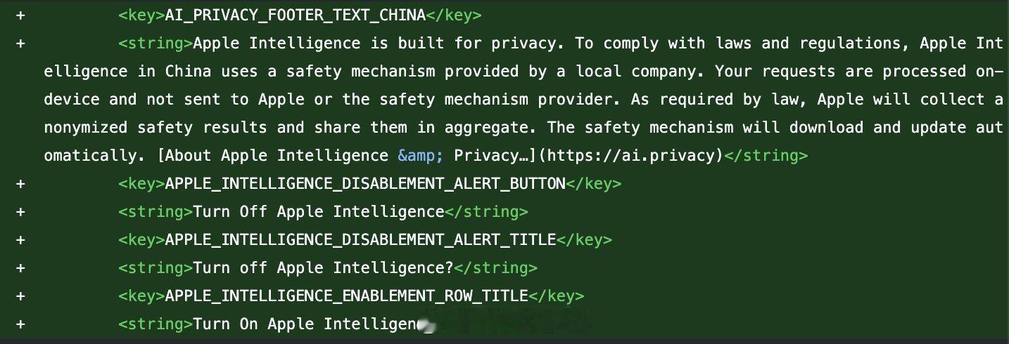 iOS27Beta5虽然没有上国行AI，但代码提到了，已经做好对应的支