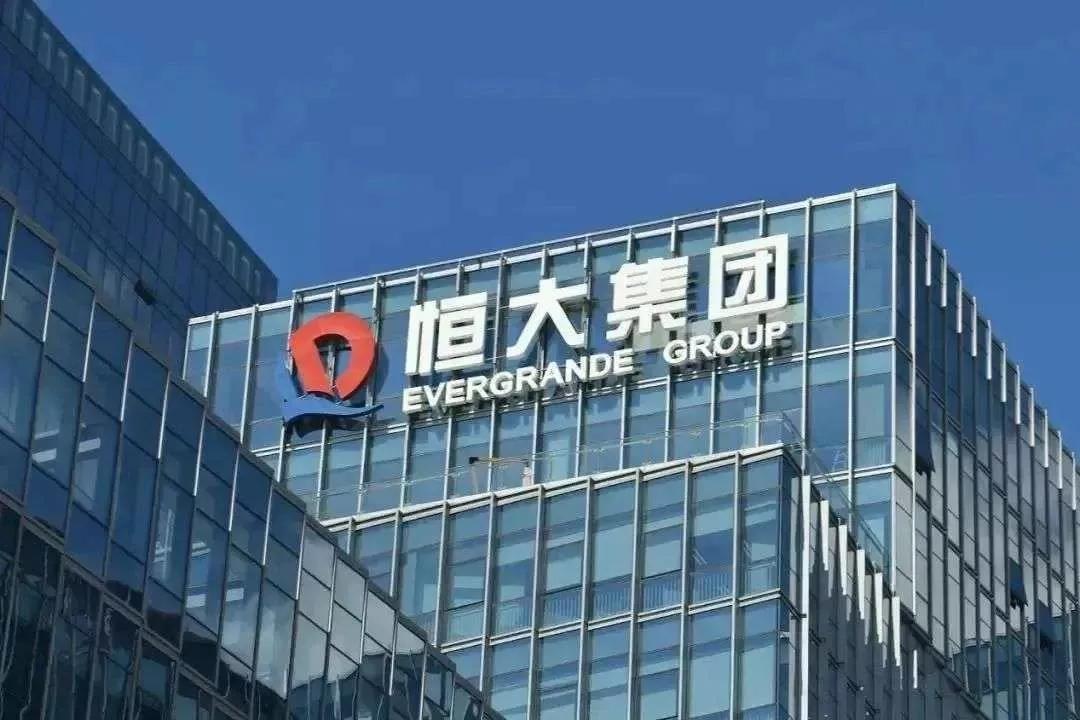 全网所有人，几乎全都搞错了恒大的现状！要么以为恒大彻底倒闭、全部烂尾、彻底