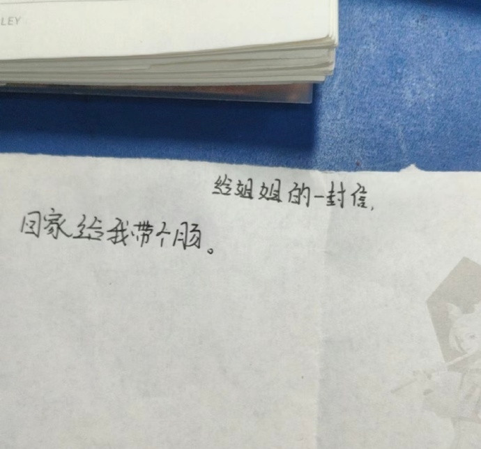 这家长会开的有点意思[笑着哭]​​​