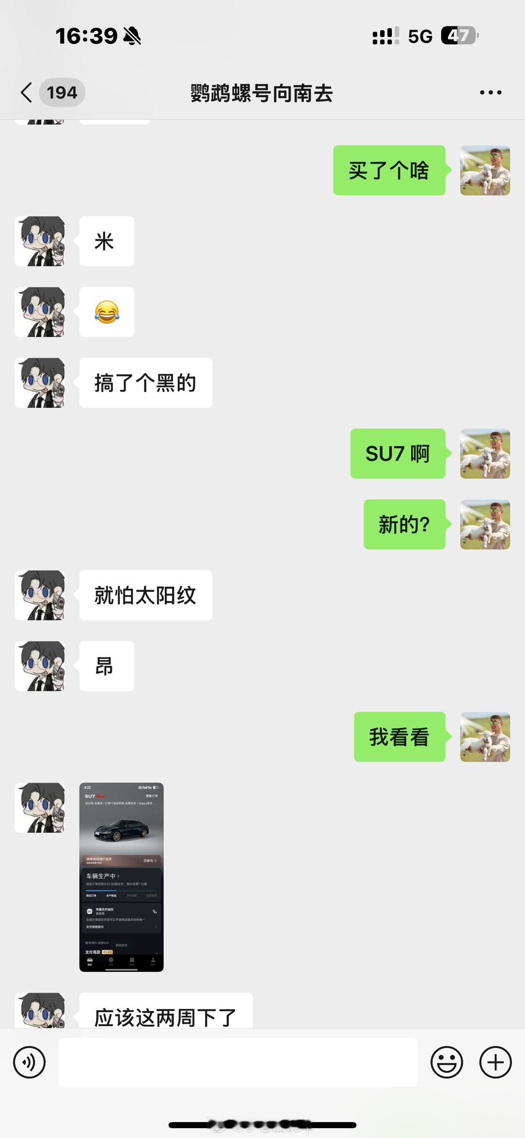 表弟大专毕业两年全款买了SU7MAX[哭哭][哭哭][哭哭]真为他高兴啊​​