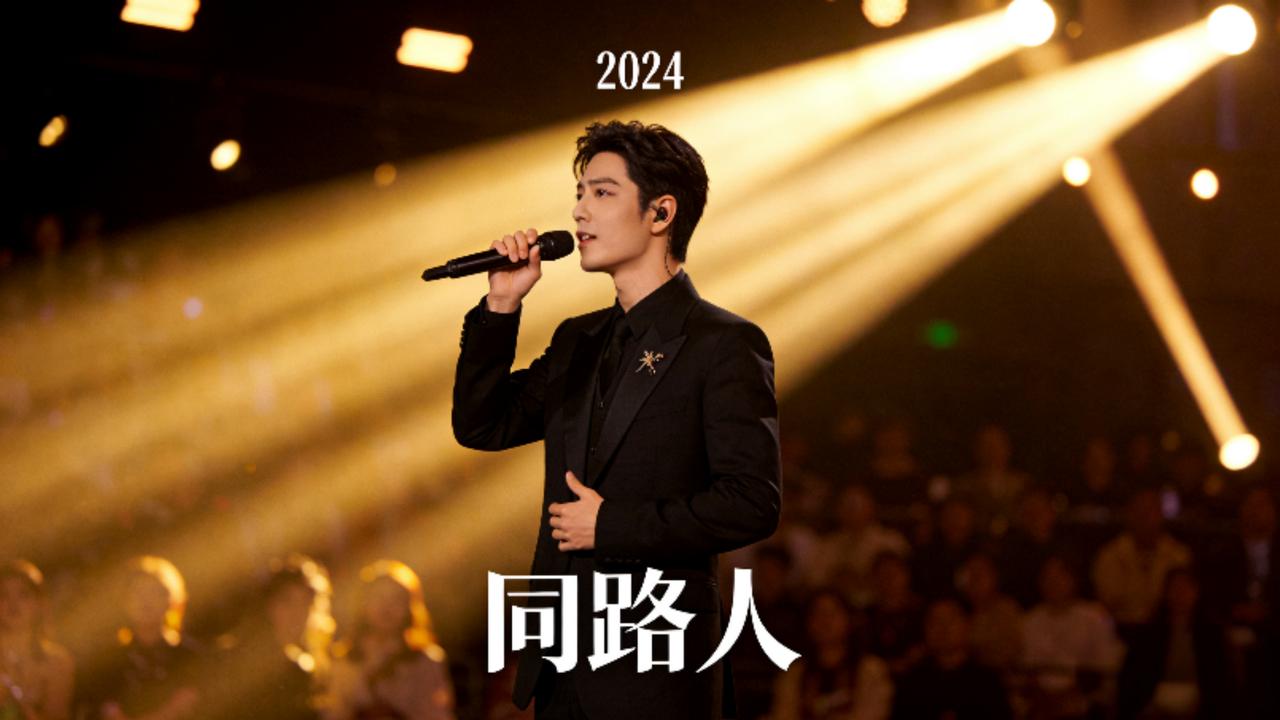 肖战空降2026网络视听盛典！三年身份升级成主流认可标杆腊月京城年味浓，国