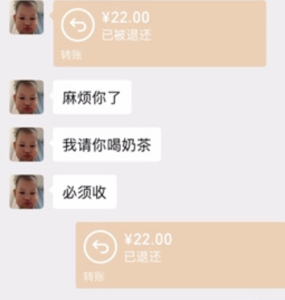 奶茶姐这会儿正在琢磨怎么高架麦浩能挽回奶茶钱​​​