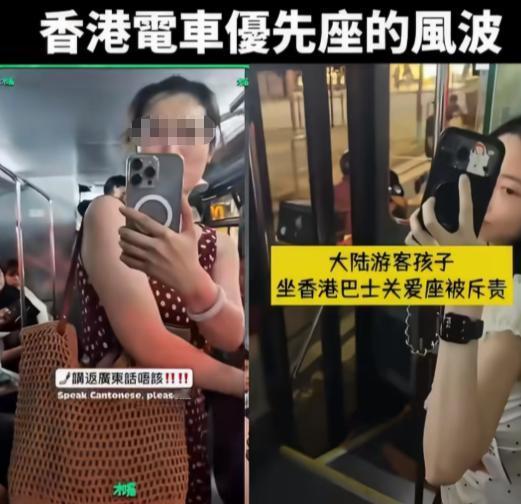香港巴士上，内地孩子坐了关爱座，被当地女子举手机追着骂了一路！同车阿姨一句话怼得