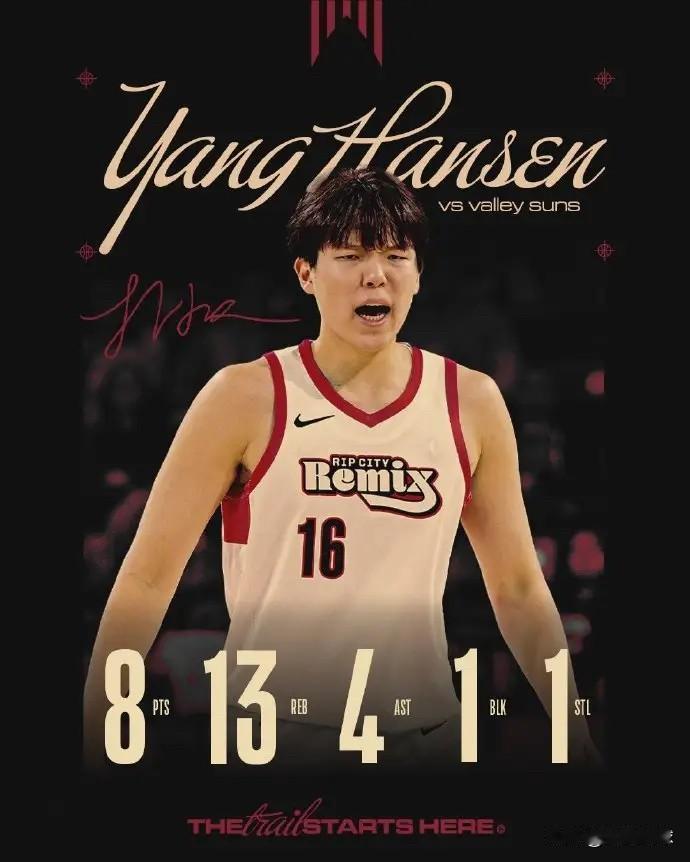 重走来时路？其他新秀已经坐稳轮换，翰森却要重新开始减重杨瀚森的身形分为几个阶