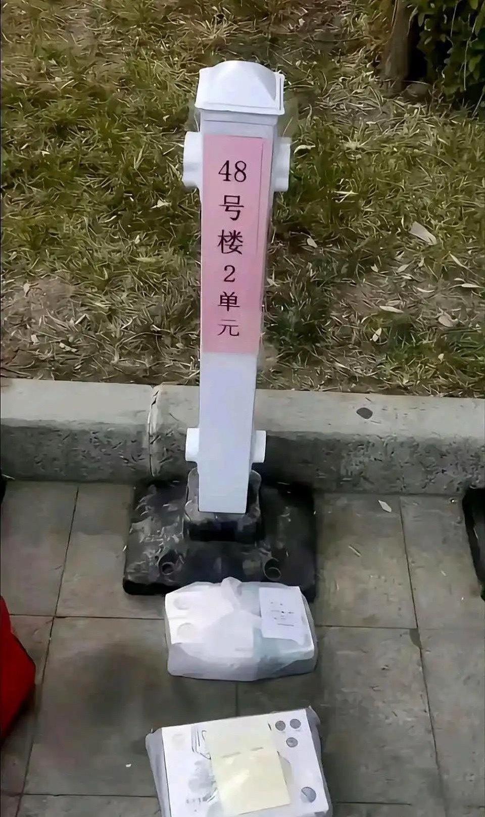 学到了！不让外卖进的小区就这样做