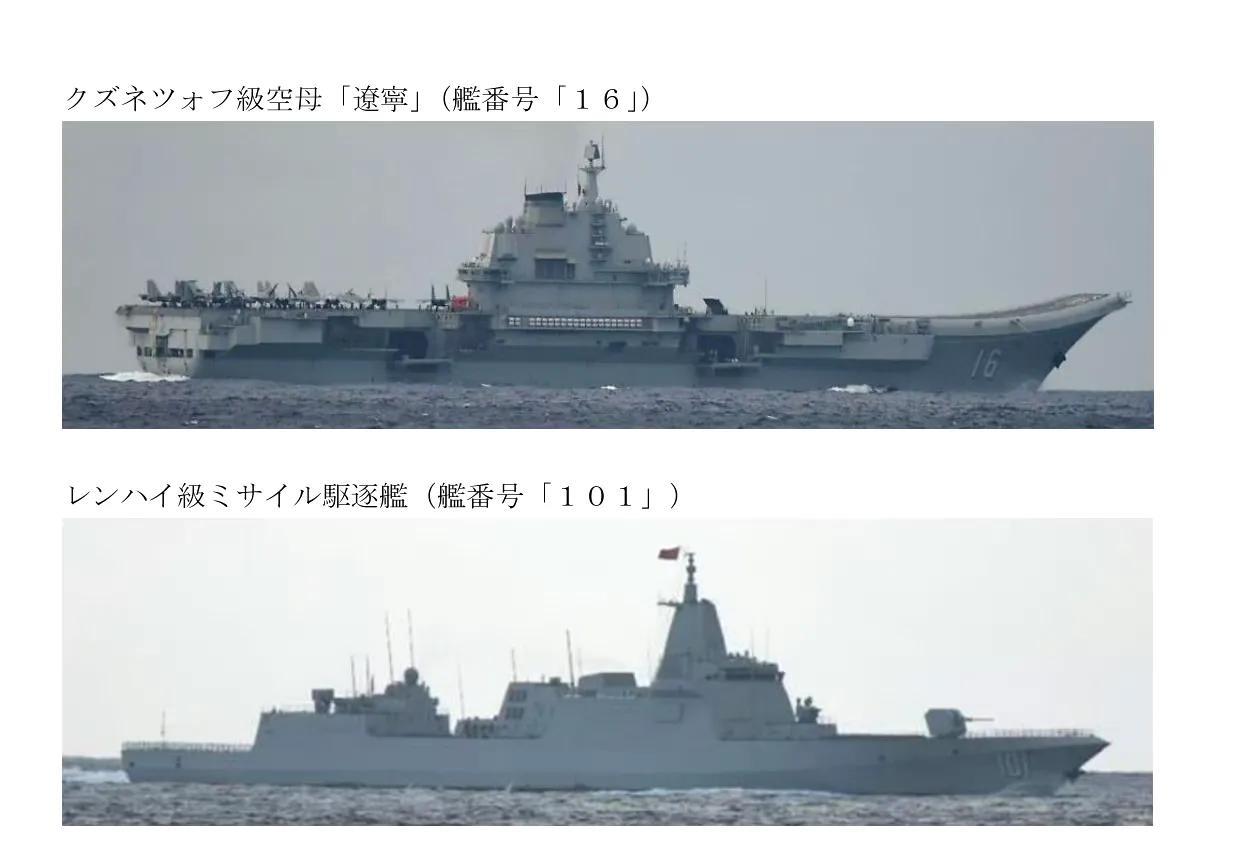不出所料，辽宁舰航母战斗群出宫古——根据日本防卫省发布的消息，5月27号，中国海