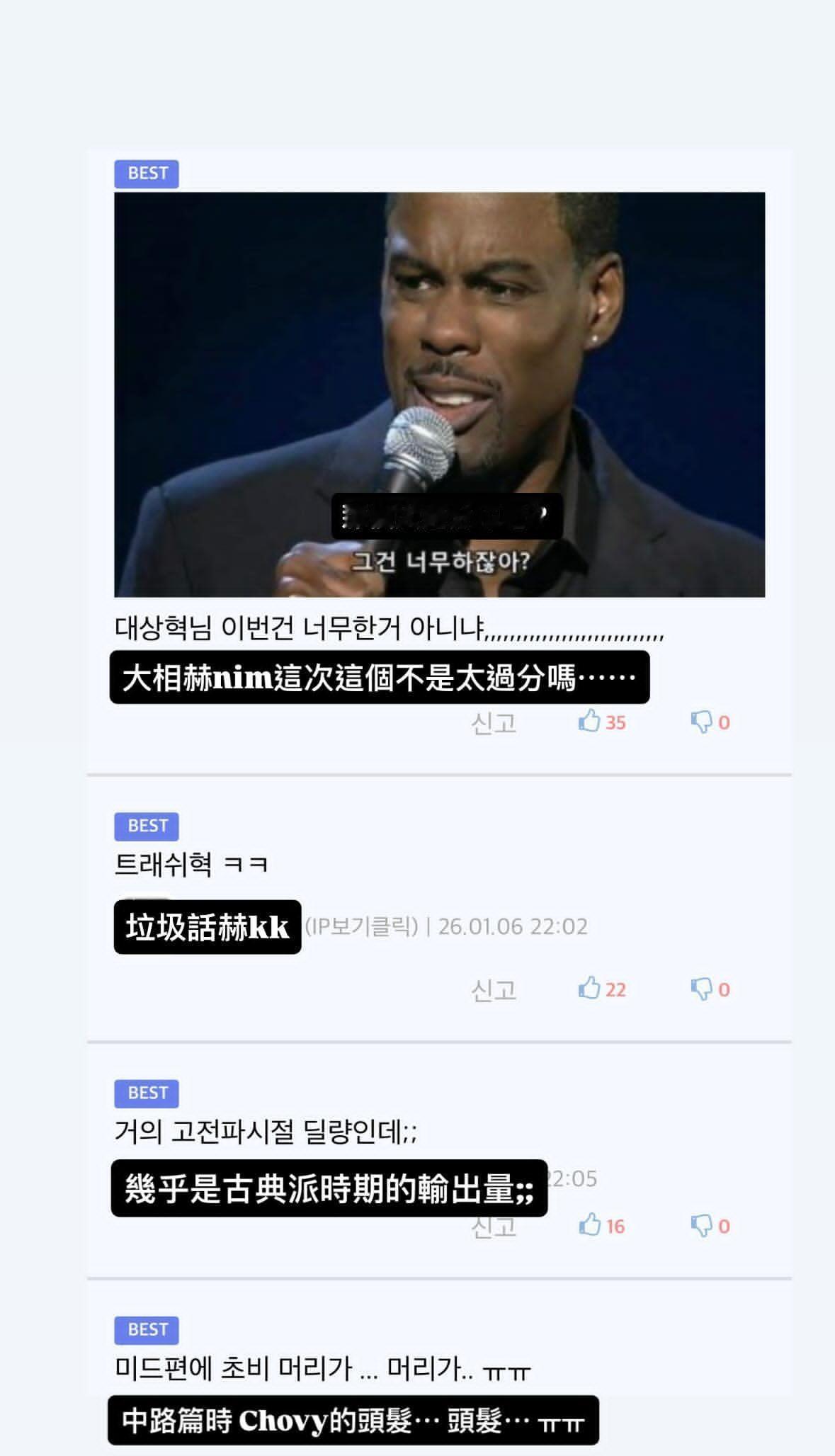 刷脆看到有人发了fmk对相赫德玛西亚四行诗（关爱尺版）的帖子翻译笑得我人都没了