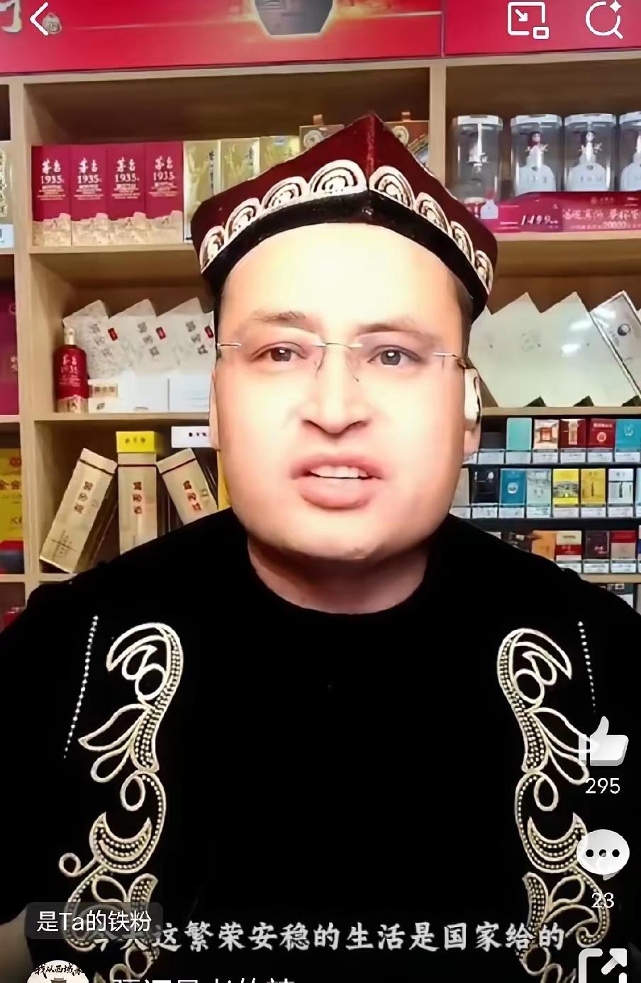 新疆有个维吾尔族小伙儿，热心普及历史文化，结果却被人攻击“影响了穆斯林形象”。