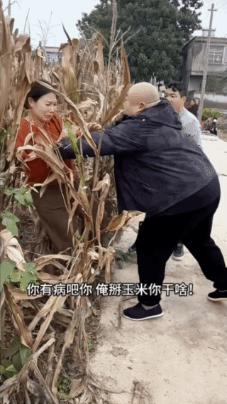 美女虚惊一场！