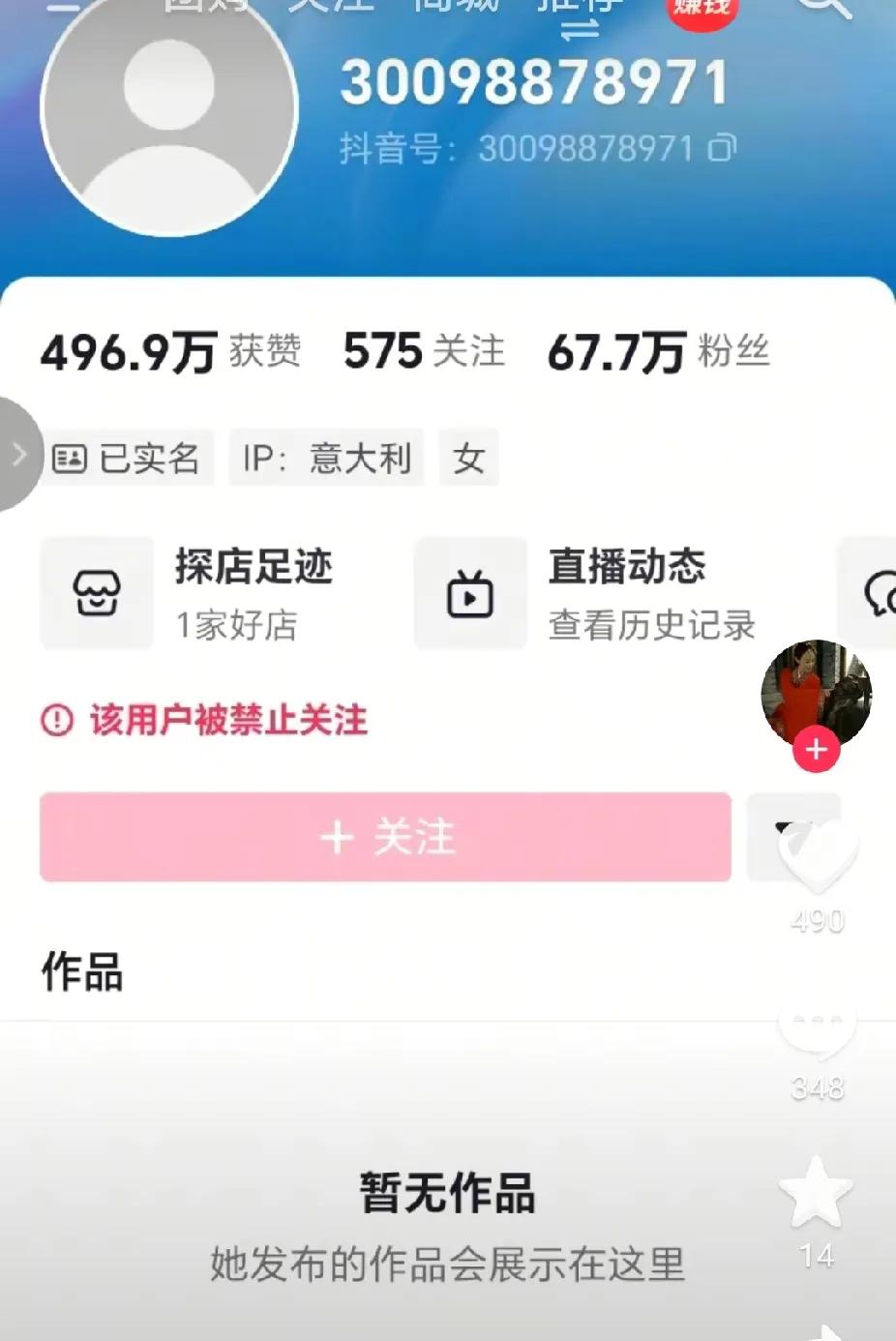 潮妈的号悄咪咪没了。蒙主虽然被按住了，但好歹还活着。就算有人说只剩下了一具空