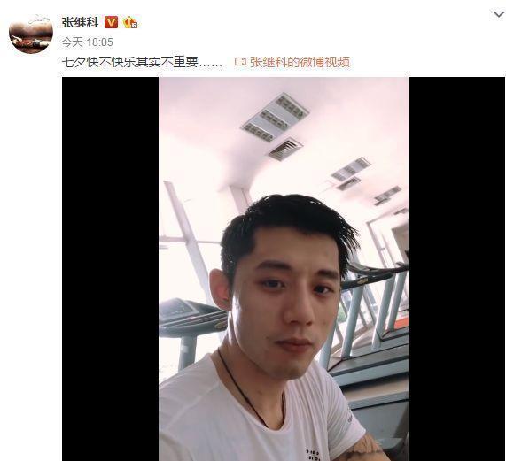 而如果你是张继科和景甜的cp粉,那么你可能要大失所望了!