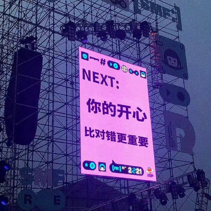 浪漫的紫色​​​​