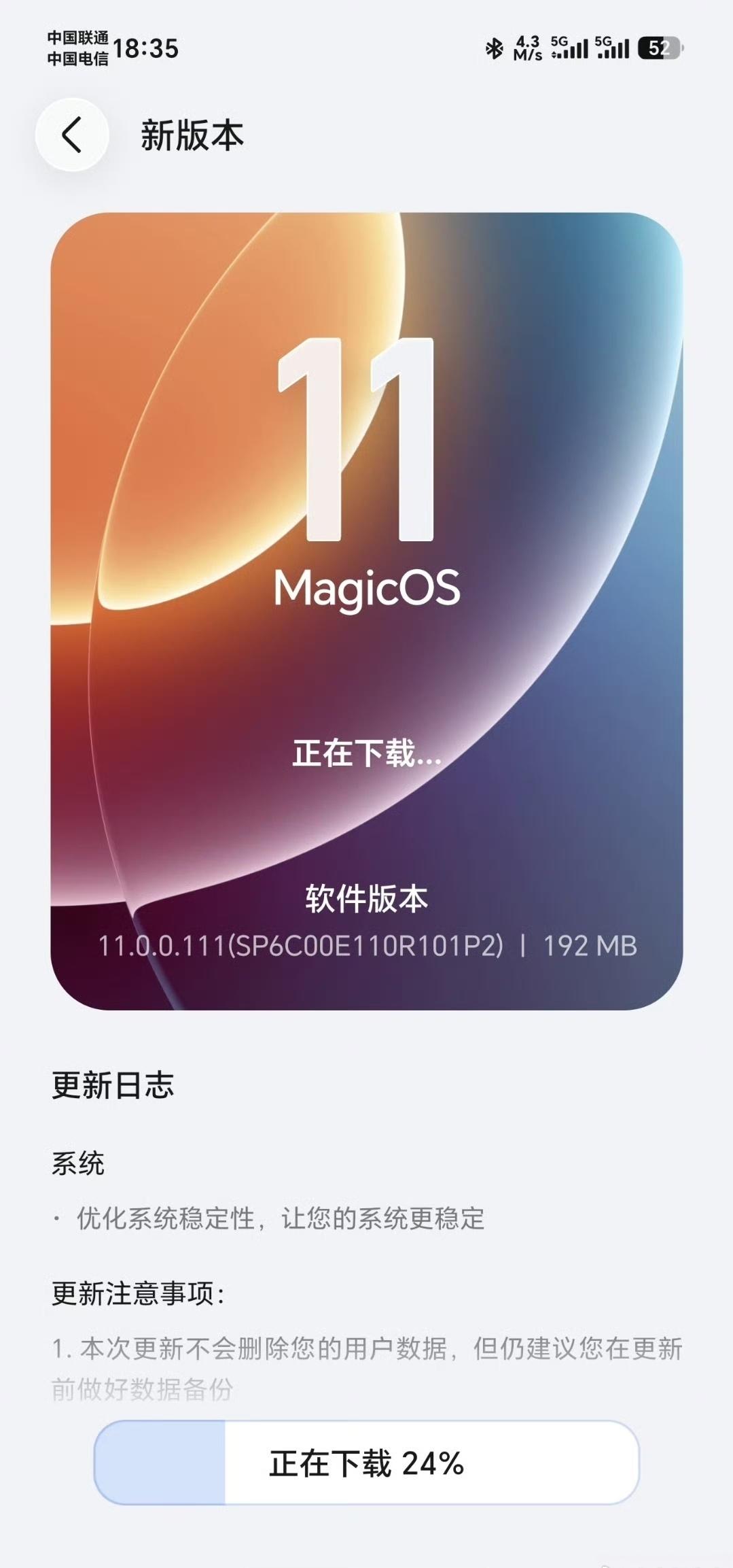 荣耀Magic9ProMax刚收到111SP6版本推送✨作为Magic