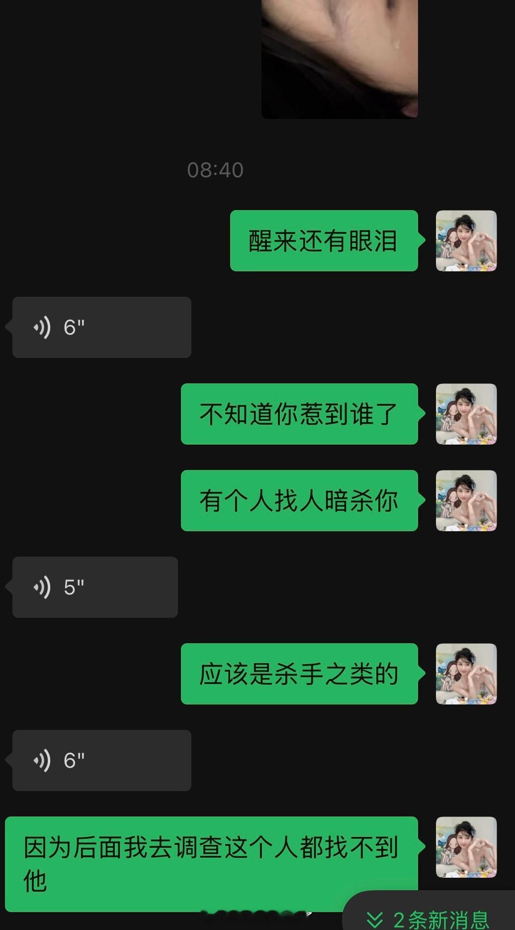 就离谱哈哈哈哈哈哈哈​​​
