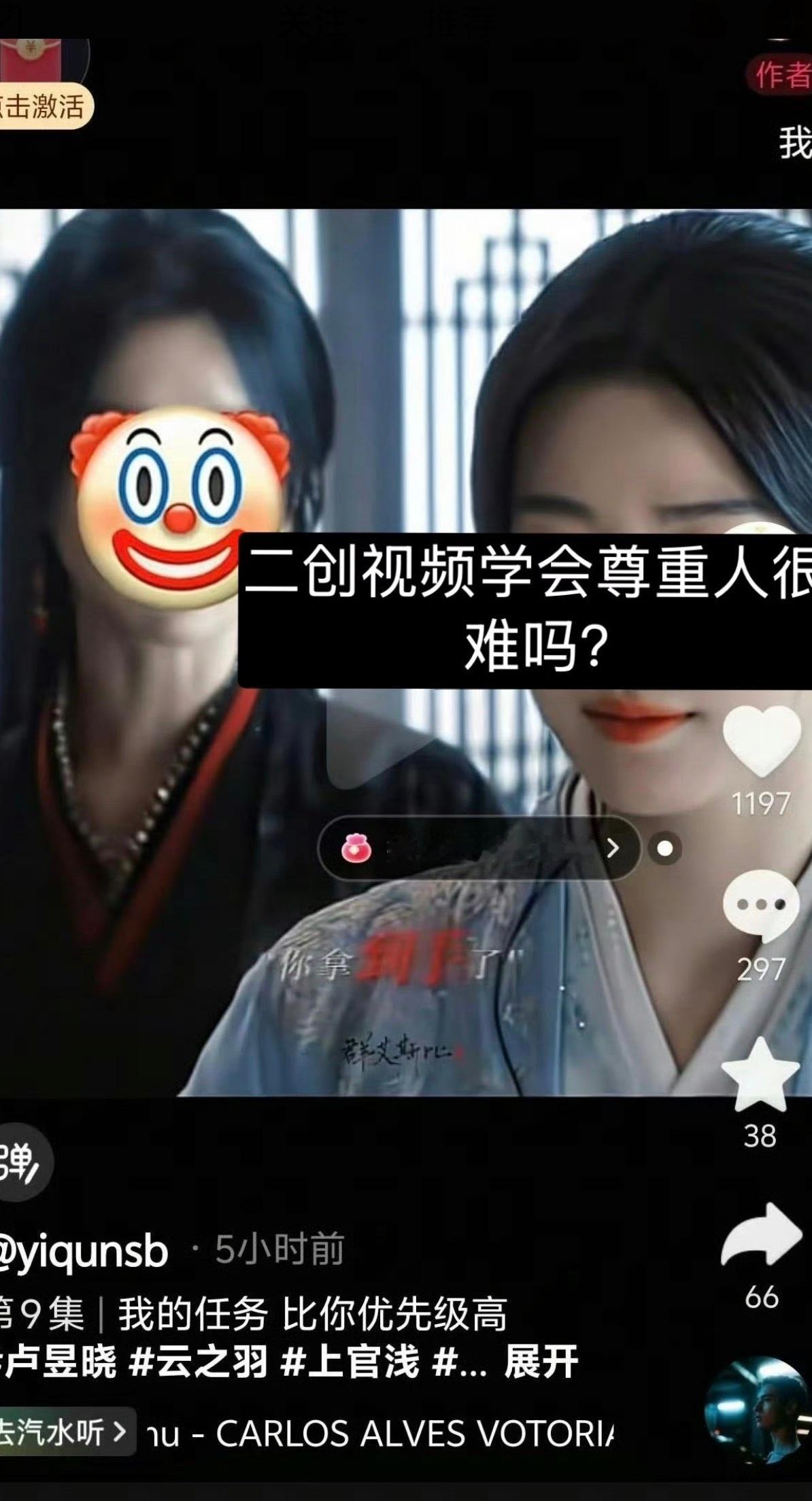 卢昱晓粉丝好几次了这样不尊重人真是不理解