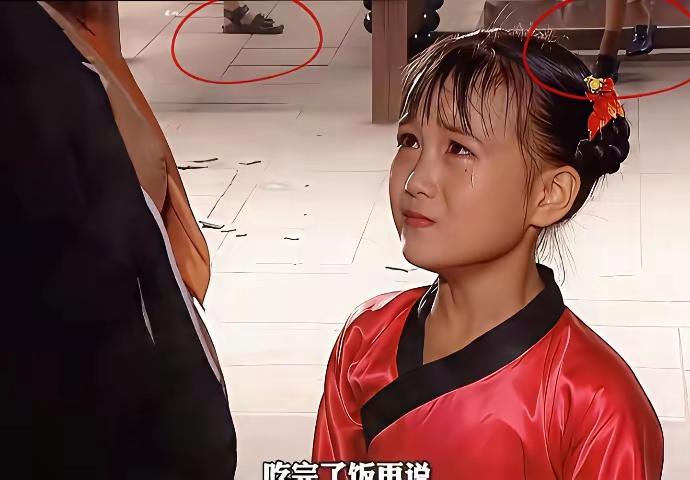 穿帮镜头