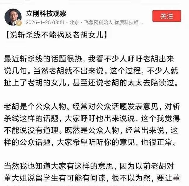 斩杀线不能四处斩杀。