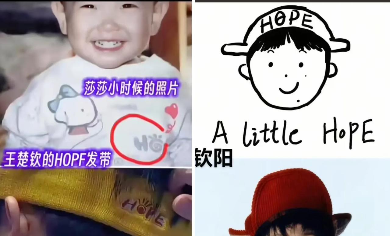 两人有着从小到大的缘分和天意，惊呆了，一切都是命中注定，天王老子来了都得写个服字