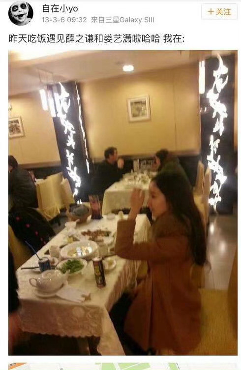 李雨桐这里说的“姓娄的！是娄艺潇？之前薛之谦娄艺潇一起吃饭被网友偶遇过！薛之谦