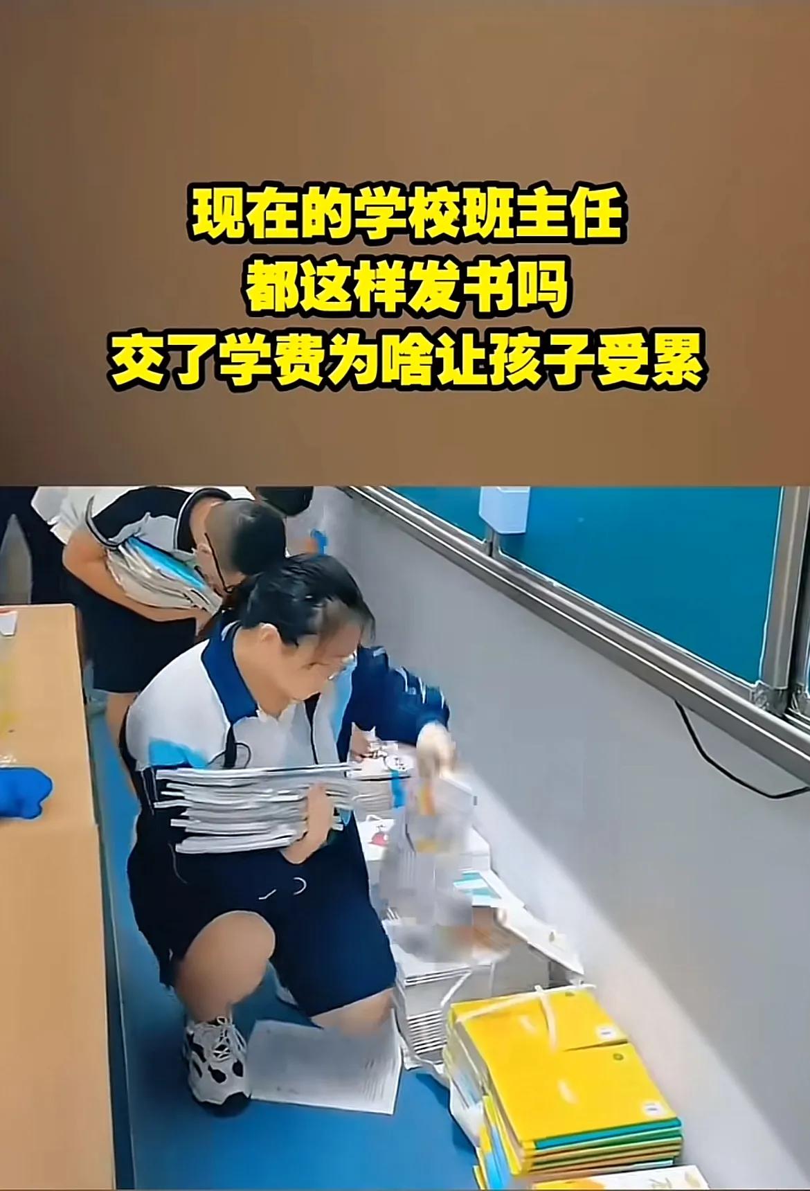 家长真的以为自己交了钱，就是上帝了。且不说，教师是不是真的要服务于学生。学生