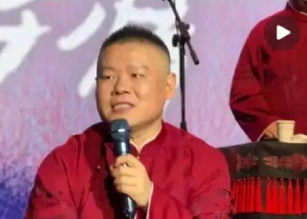 黑粉们估计这两天气得直拍大腿，满心欢喜以为把郭德纲的专场搅黄了，整个德云社就得跟