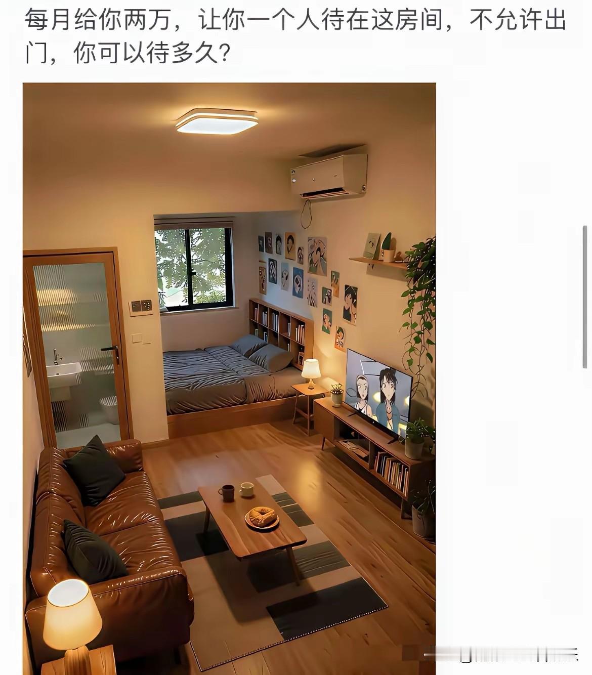 我敢肯定，绝大多数中国人都可以待的很久，几年起步！