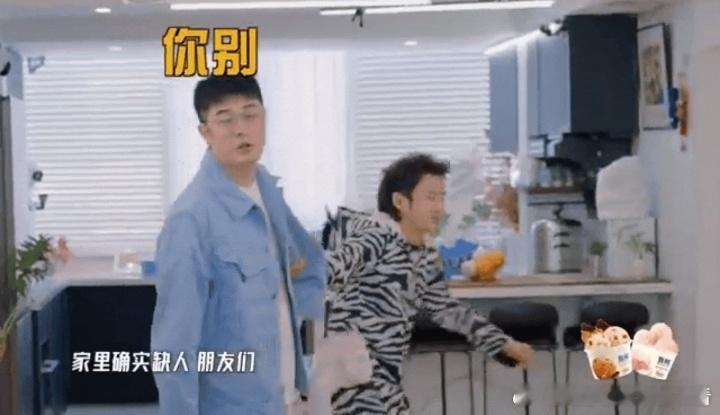 陈赫帮王勉找女室友王勉的择偶标准哈哈哈哈哈陈赫做客王勉家，重点不是参观，是征婚