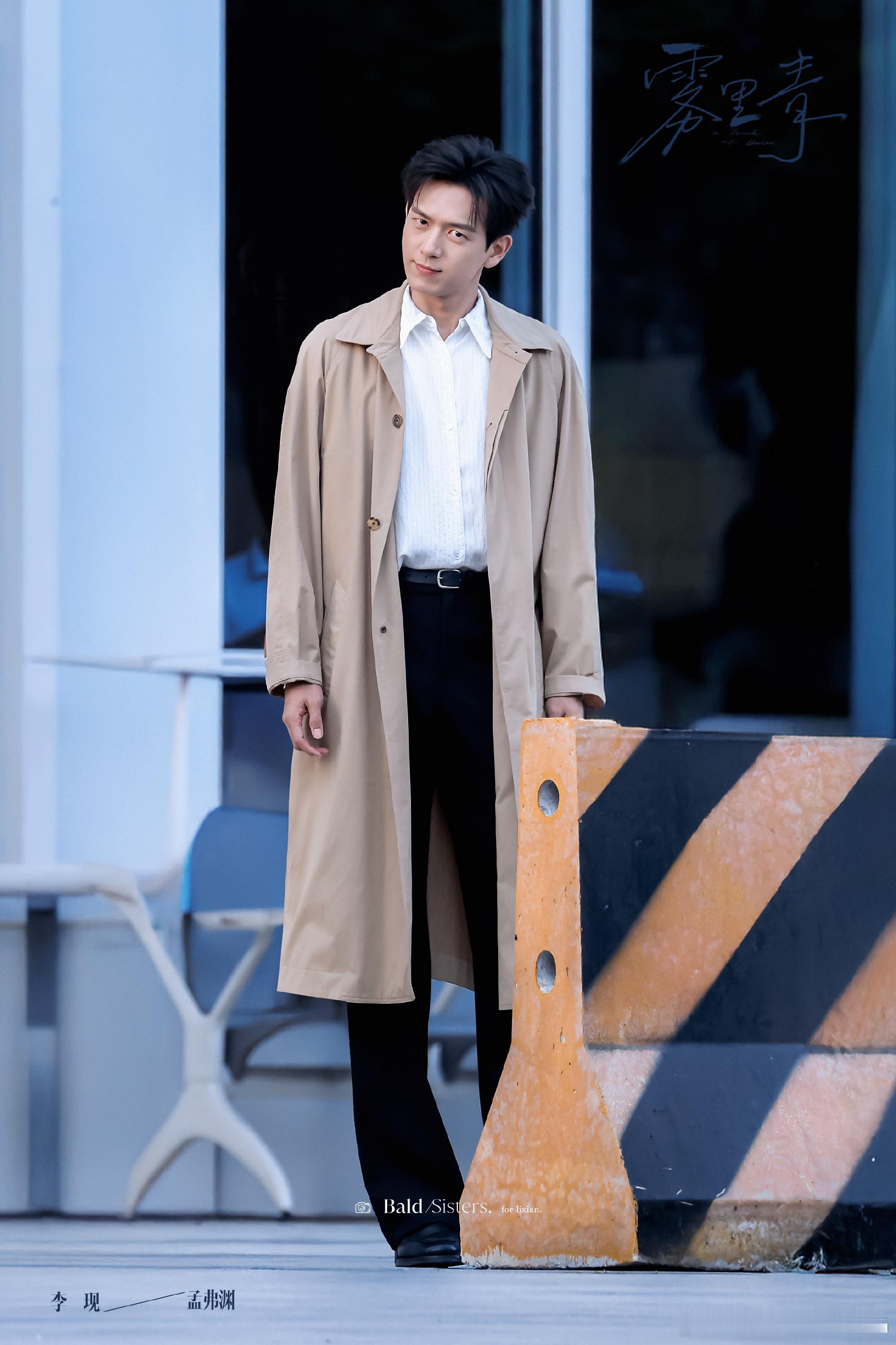 李现男人对身高的执念妥妥男神李现​​​