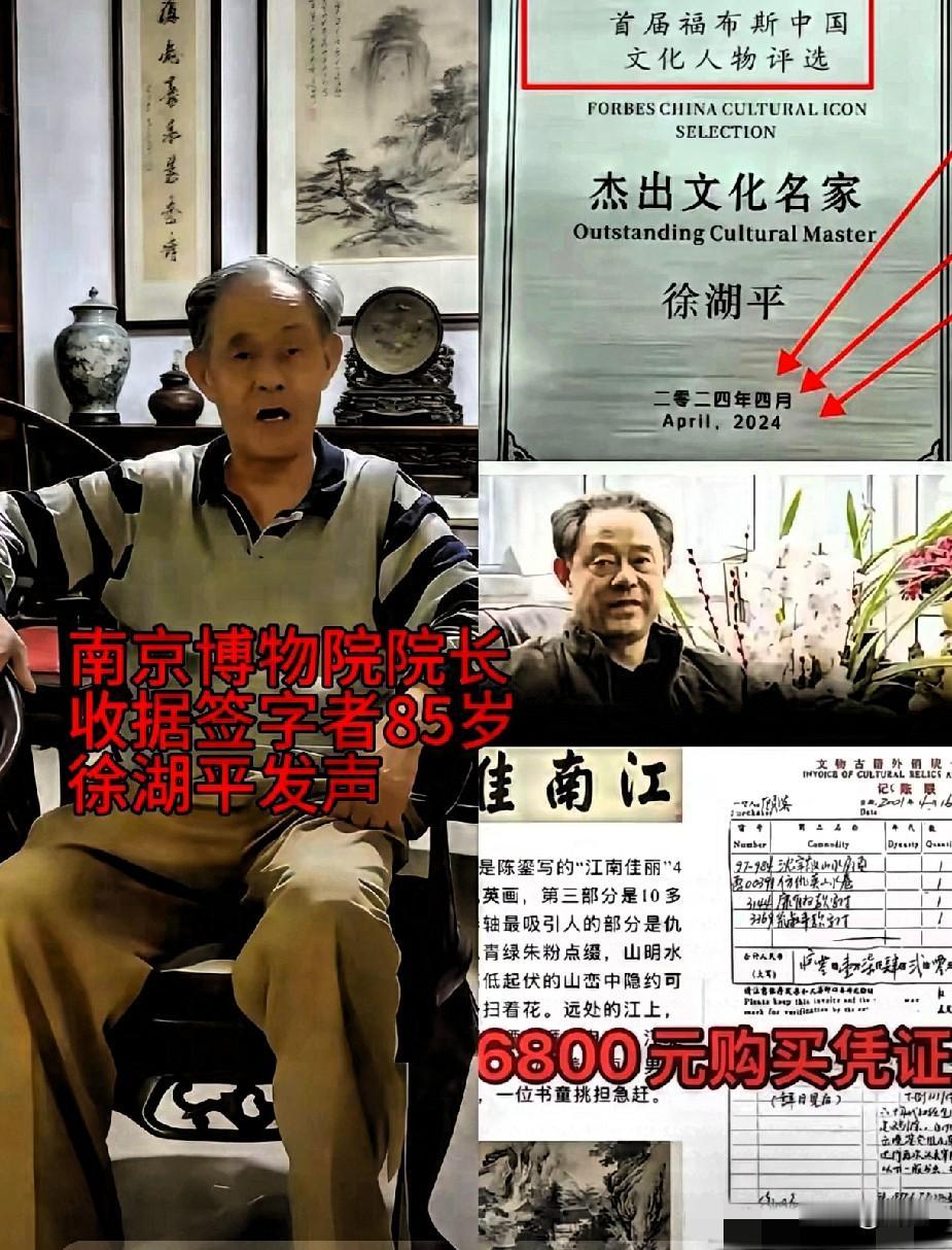 庞家跑到香港发声这波操作，越品越觉得是被逼到了绝境！无偿捐137件国宝，