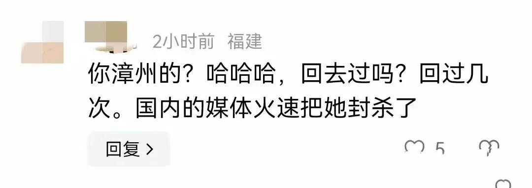 S妈喊话各省，集合为她加油，各省回复绝了。广东网友：关广东人什么事，我们广东