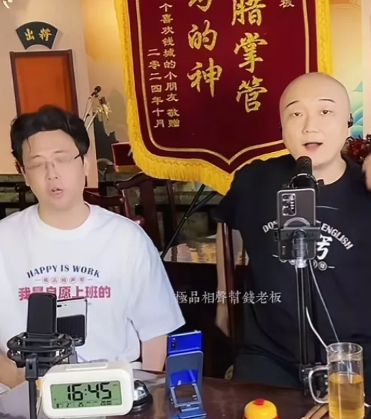 钱隋对天津相声节开喷：本来是天津相声节，你们从北京请演员，人家代表北京曲协，是天