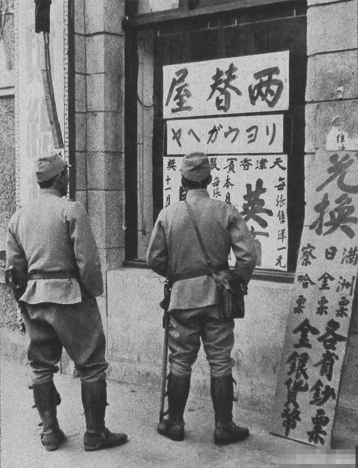 二战日本军官是要穿着长筒军靴的图中是1937年8月，两个日本军官在中国钱庄的门