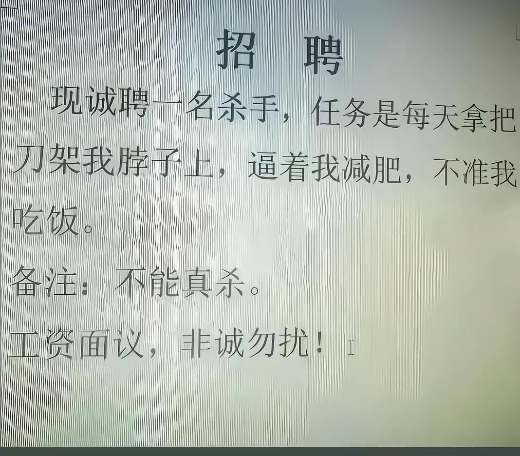 好家伙，都知道不是真的了[捂脸哭]