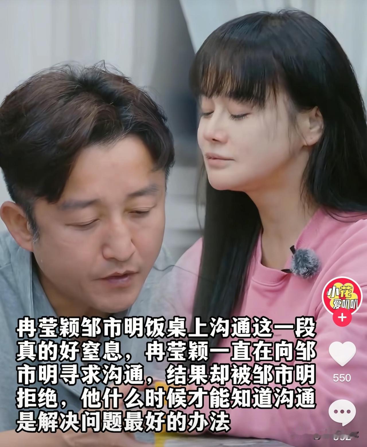 看完这段餐桌对话完全能共情邹市明的压抑。两亿身家全是他一拳一拳在擂台拼出来的，一
